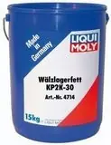 Vaselina Liqui Moly de rulmenți KP2K-30 Transport gratuit